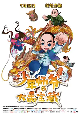 亚洲 va